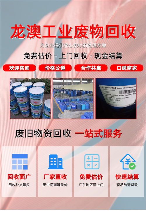 区域再生资源与饲料产业双轮驱动发展观察