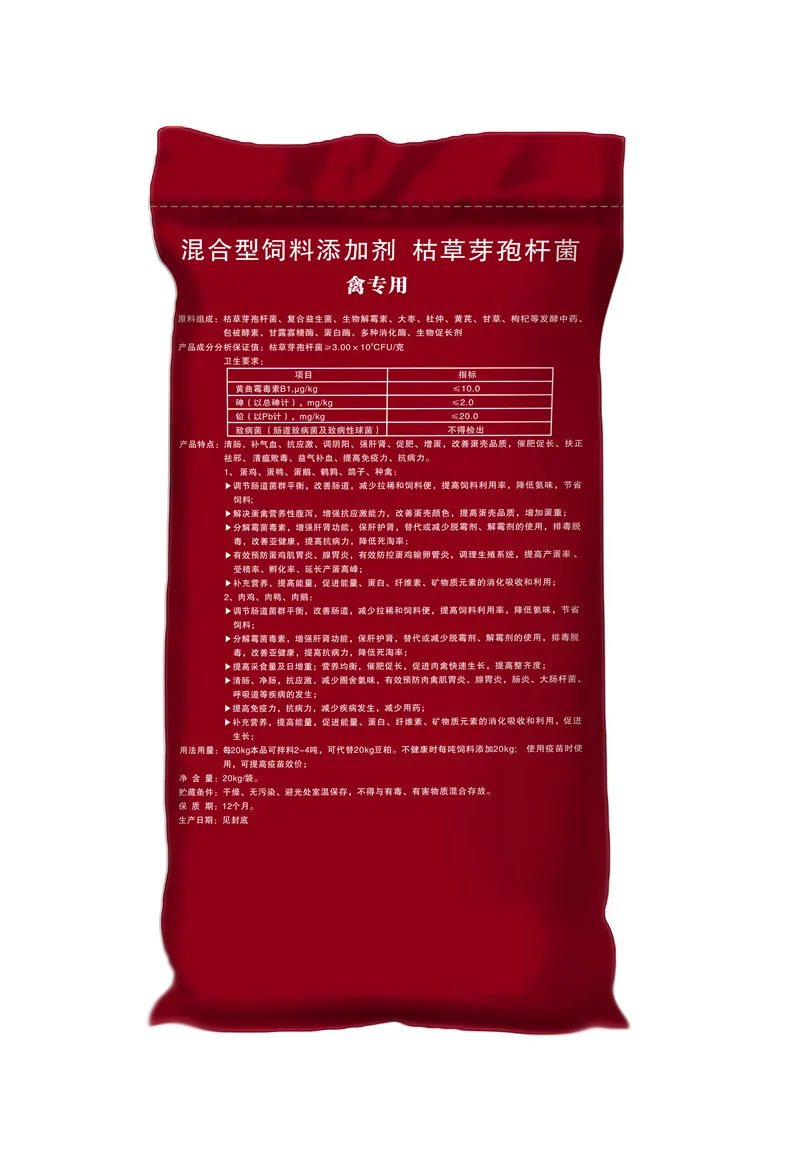 广西兽用猪牛羊增肥增重饲料添加剂加盟 艾森淼