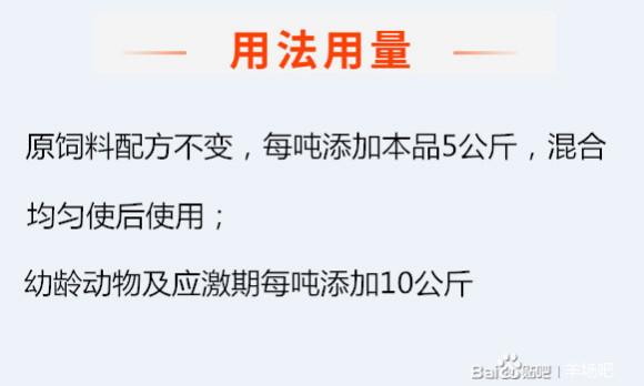去油小料改善体形|牛羊饲料添加剂生产企业