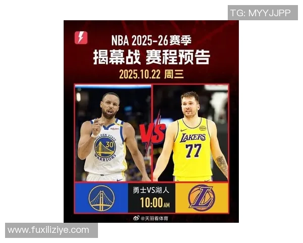 湖人勇士精彩对决全场录像回顾10月11日比赛亮点分析