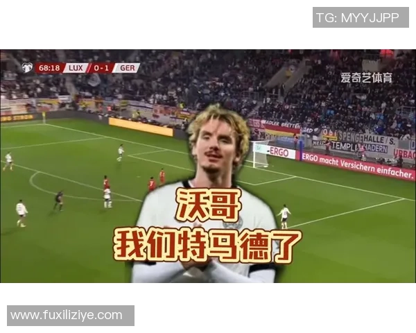 哈曼:沃尔特马德没有遭到转会费影响,他的脑筋很镇定 哈曼:沃尔特马德没有遭到转会费影响,他的脑筋很镇定